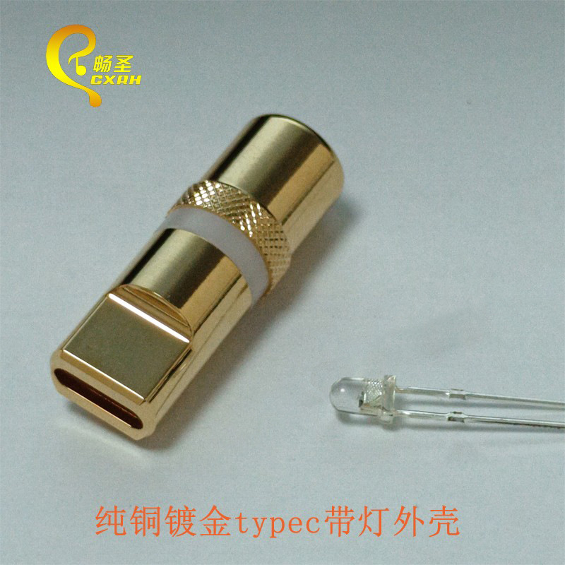DIY data cable accessory pure copper shell Type-C interface Apple charging head gold-plated RGB luminous color-changing