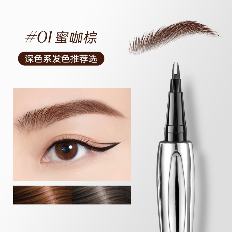 BRH Forked Water Brow Pencil Waterproof Sweat-Resistant Natural Wild Eyebrow Quick-Dry Rub-Resistant Multi-Use