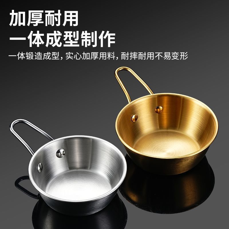316 food-grade stainless steel rice wine bowl, cooking bowl, side dish bowl, yellow wine bowl with handle, mixing bowl for seasoning