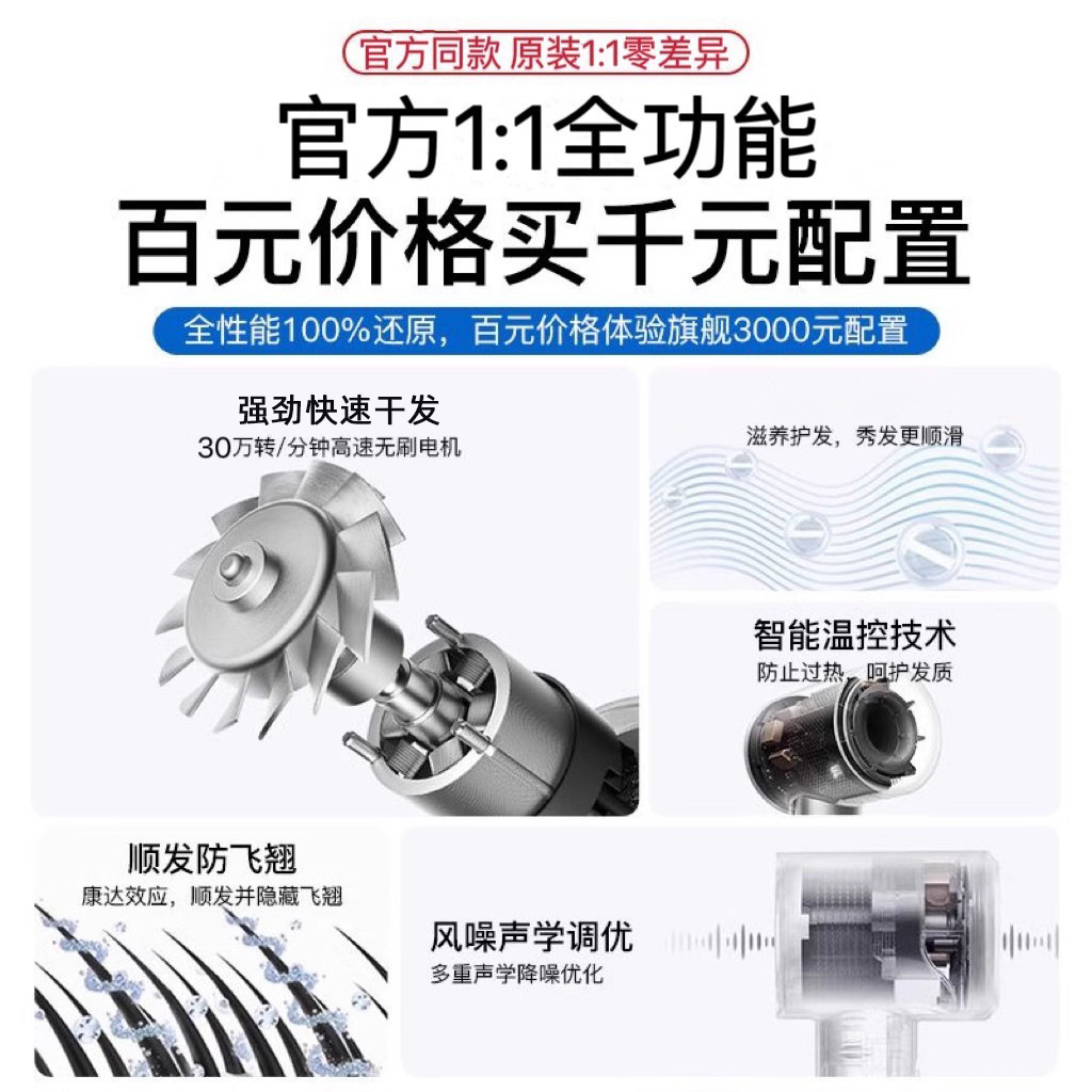 Huaqiangbei top-configuration high-speed hair dryer, Dyson-like, for salon and home use, high-power negative ion bladeless hollow hair dryer