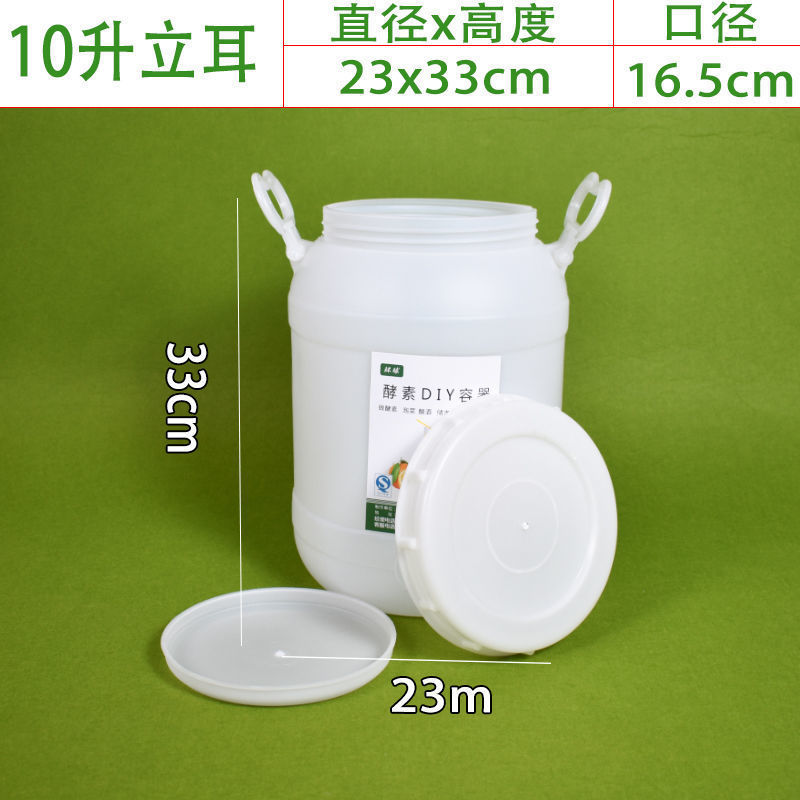 10升耳朵桶 加厚（装水20斤）⚑♜