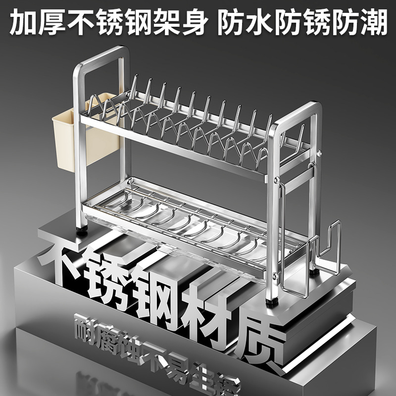 Stainless Steel New Kitchen Narrow Edge Bowl Rack Storage Rack Multi-Functional Plate and Chopstick Drip Rack