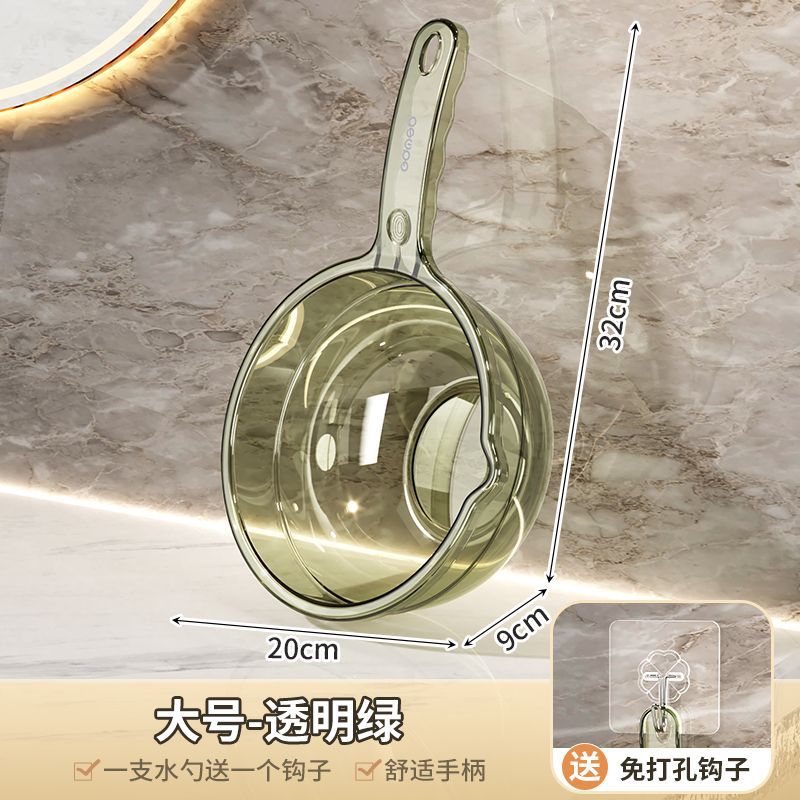Transparent Water Ladle Plastic Large Thickened Water Scoop Home Hanging Large Capacity Bathroom Shower Water Dipper
