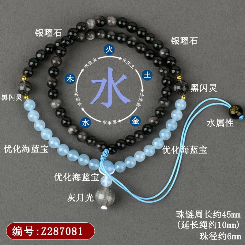 Z287【水系】天然水晶项链