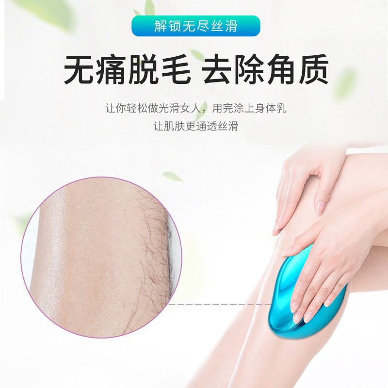 New Nano Glass Manual Hair Remover Hair Removal Device Non-Skin-Damaging Foot File Callus Remover