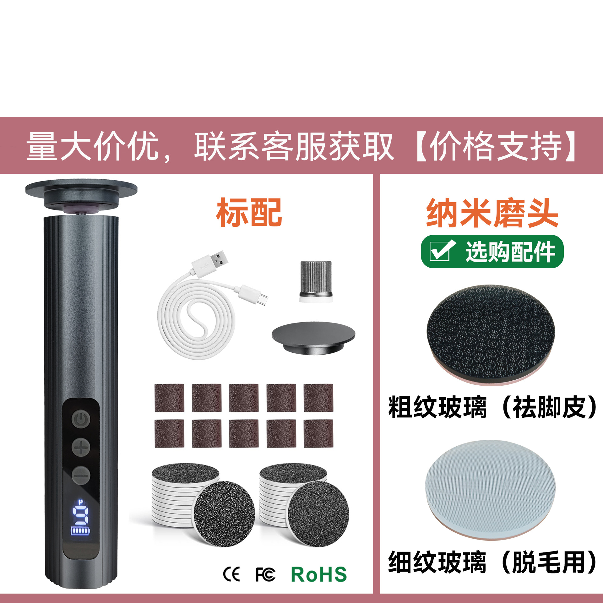 枪灰色103-（标配：10PCS砂圈+20PCS磨砂片）