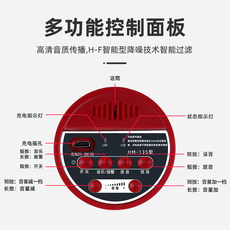 Double Diamond 20W Handheld Megaphone Foldable Outdoor Recording Sales Horn C Port Advertising Bluetooth Amplifier