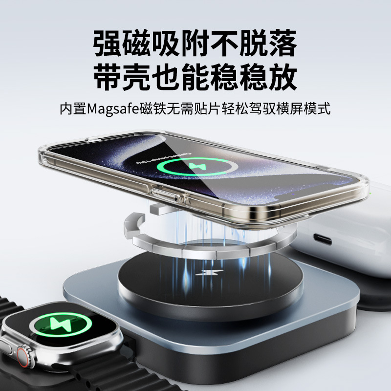 New Magnetic Three-in-One Foldable Wireless Charger 15W Fast Charging Compatible with Apple iPhone Magsafe Wireless Charging