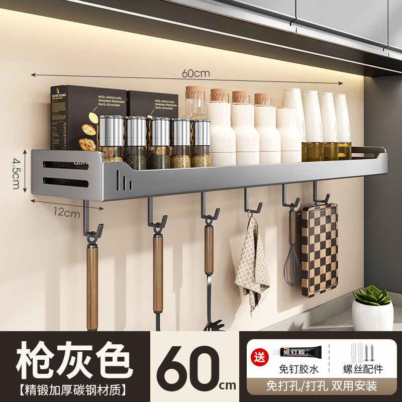 Kitchen storage rack multi-function wall-mounted seasoning rack