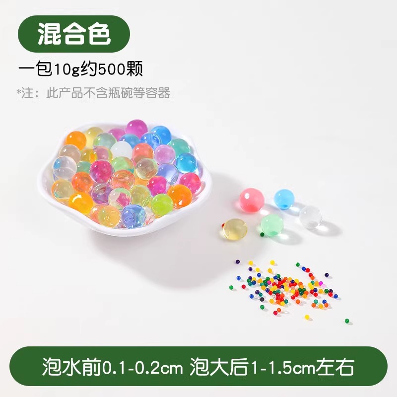 Water baby water absorbing beads crystal sponge baby bubble beads ocean ball dragon ball water culture plant nutrition
