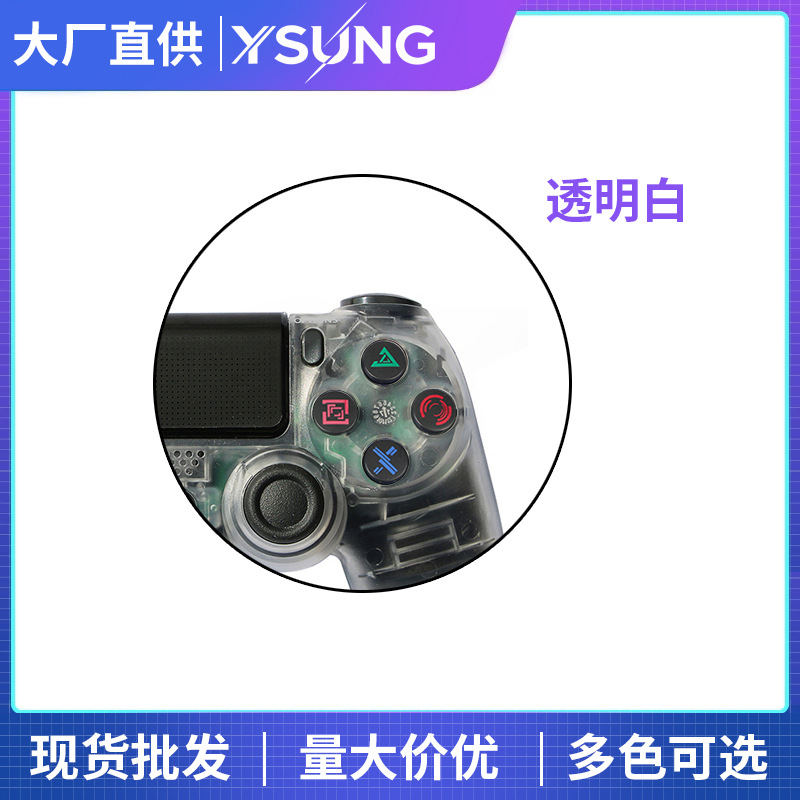 P4 Wireless 4.0 Bluetooth Game Controller P4 Controller Six-Axis Motion Sensing Dual Vibration Game Controller Snowflake Buttons