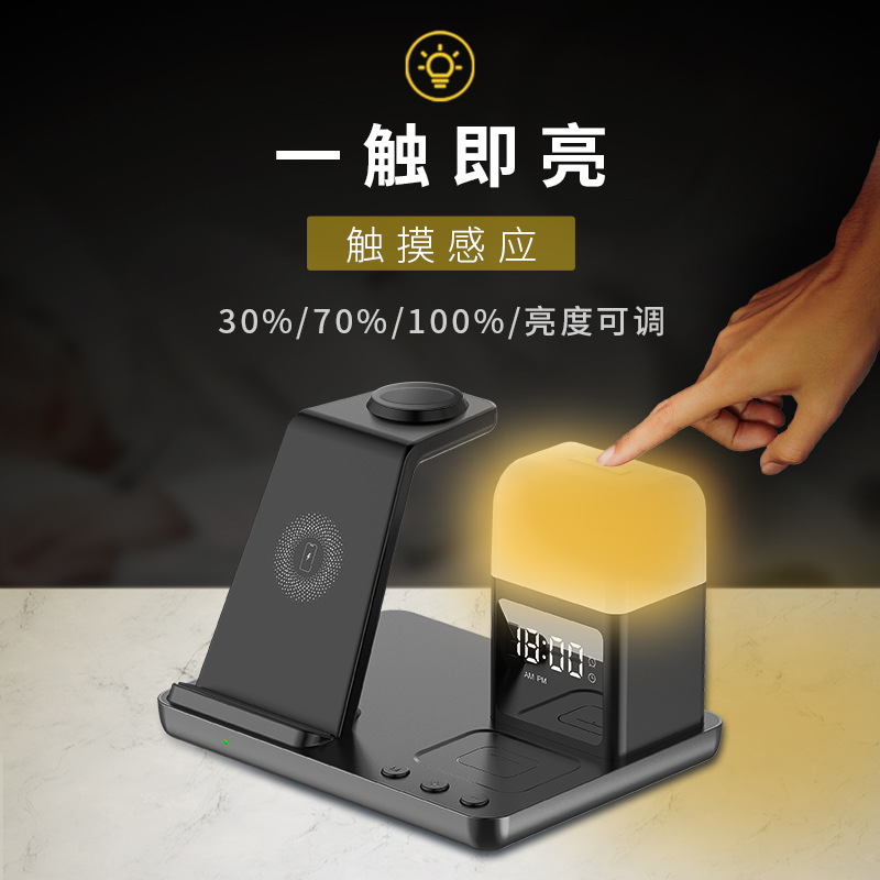 Wireless Charger Multifunctional Night Light Alarm Clock for Samsung Watch Apple Phone Earphones