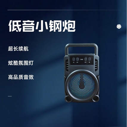 1360 new wireless Bluetooth speaker outdoor home handheld super heavy bass K song square