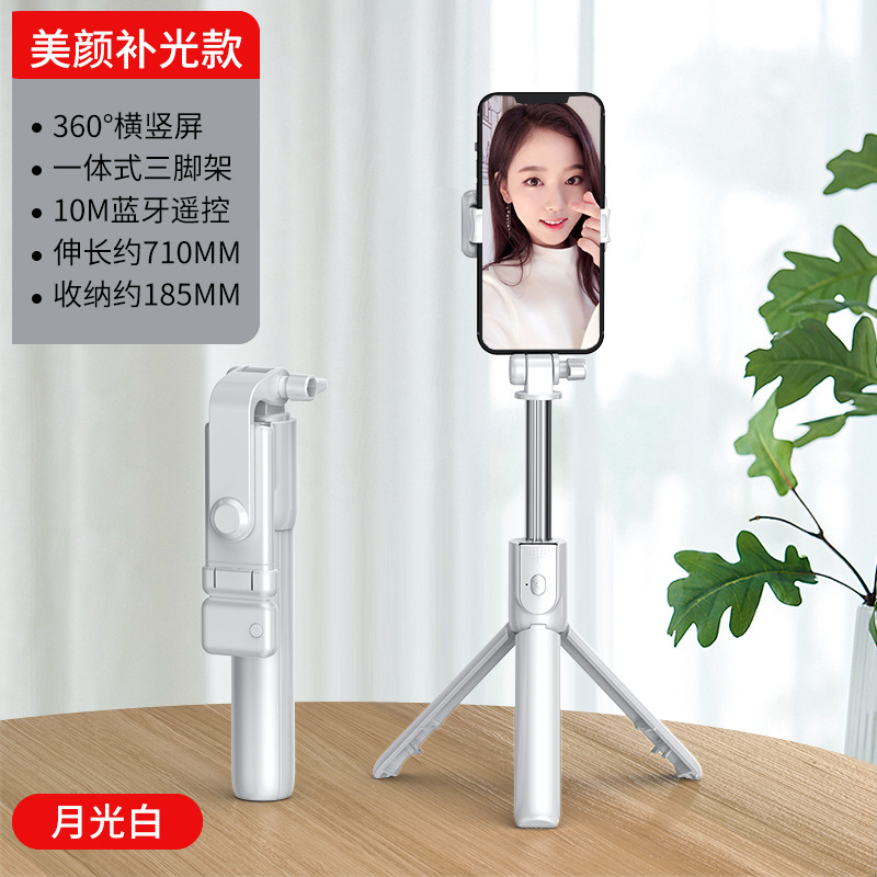 1.7m Bluetooth Selfie Stick Tripod Floor Stand Phone Stand Live Streaming Photography Retractable Portable Travel Handheld