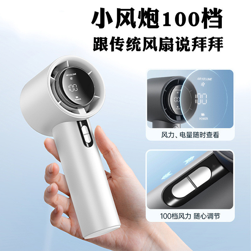 638 Handheld Fan Portable Fan Desktop Digital Display USB Charging Cooling Fan Electric Fan