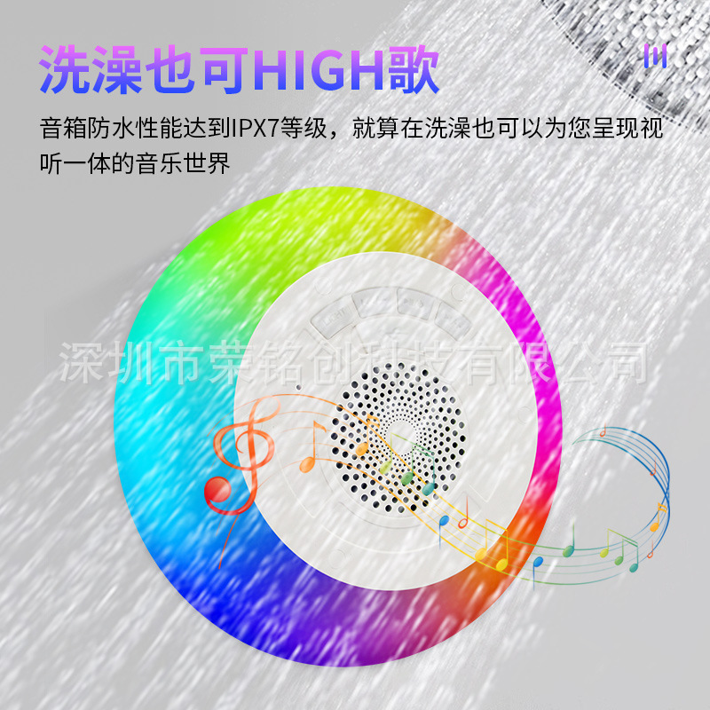 New colorful floating water speaker RGB Bluetooth speaker waterproof Bluetooth audio swimming pool waterproof speaker