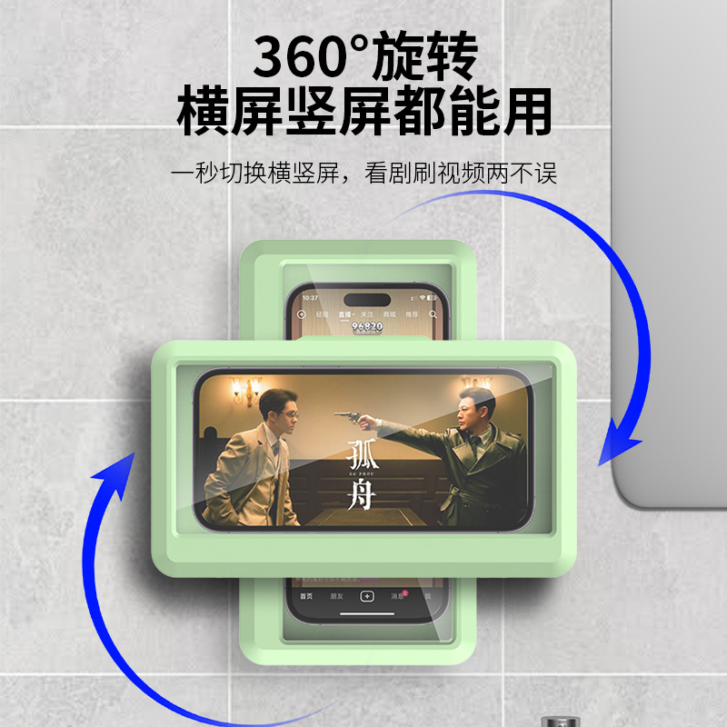 Bathroom waterproof phone case foldable rotatable adjustable shower watching TV toilet rotatable wall-mounted sticker wall
