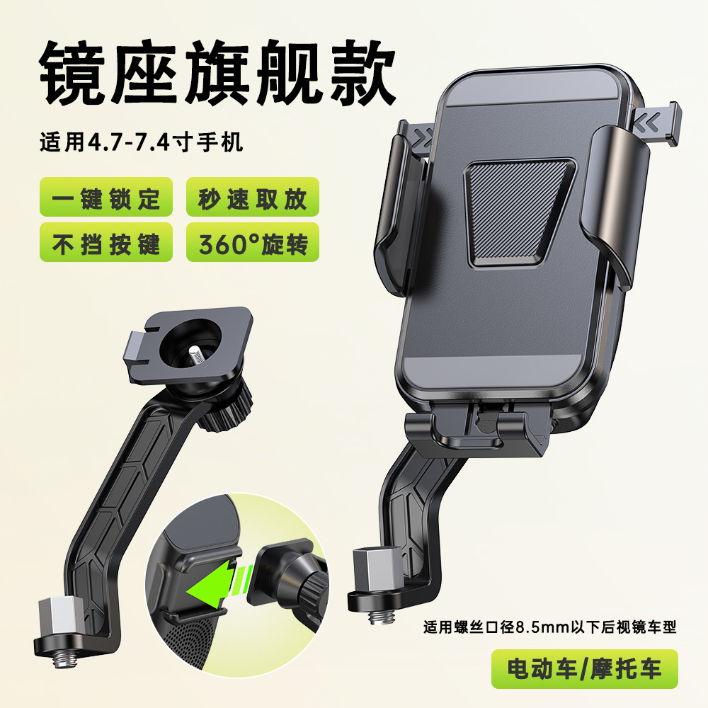 Induction Bluetooth speaker outdoor cycling electric motorcycle speaker high sound quality with phone holder