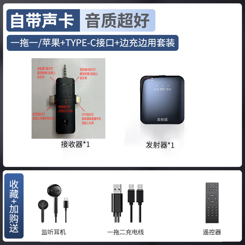 Sound card wireless lavalier microphone mobile phone computer live Bluetooth accompaniment smart noise reduction microphone