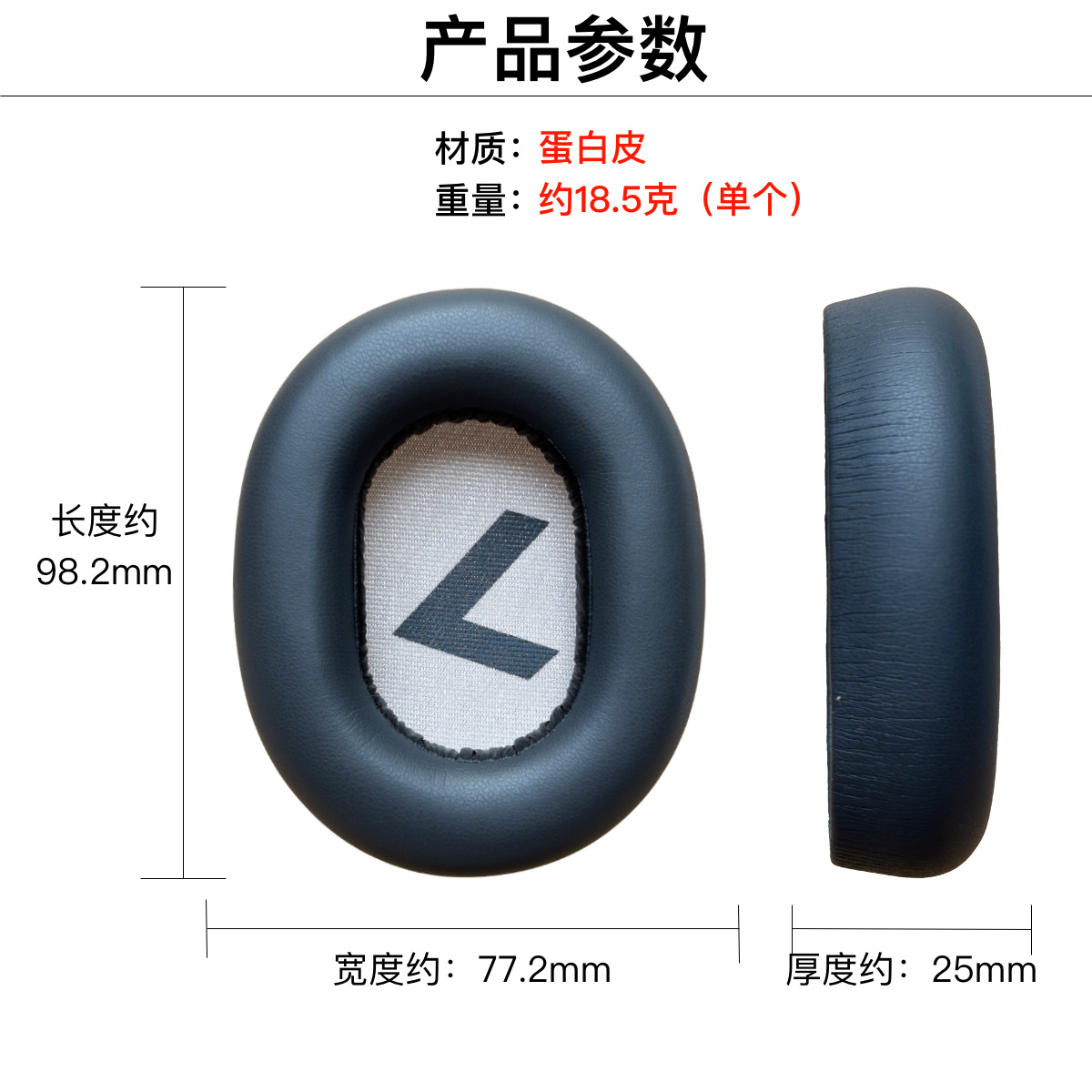 Applicable to Plantronics BackBeat Pro 2 SE 8200UC headphone pads over-ear sponge pads
