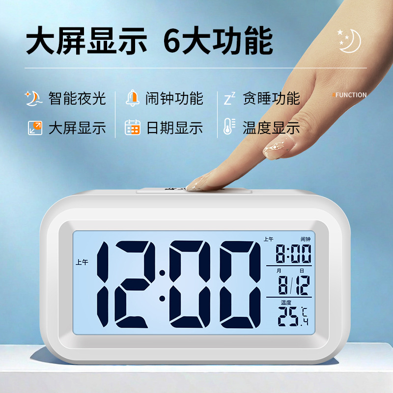 Alarm Clock Student Children Dedicated Wake Up Multifunctional Clock Smart Electronic Alarm Clock Boys Girls Wake Up