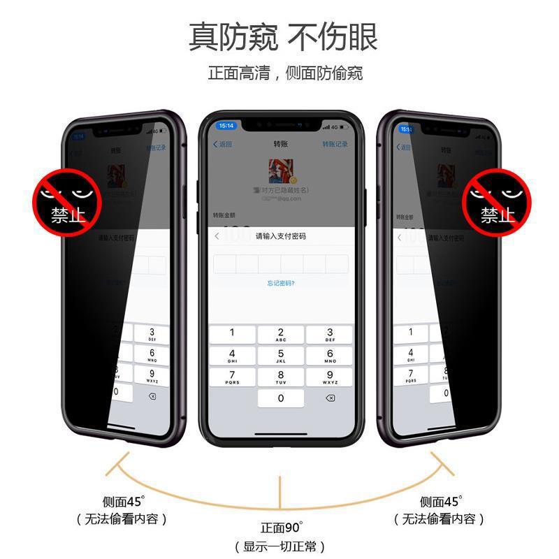 Double-Sided Anti-Peep Magnet King Phone Case Suitable for iPhone 16 Pro Max Glass Magnetic Metal Frame Apple 15