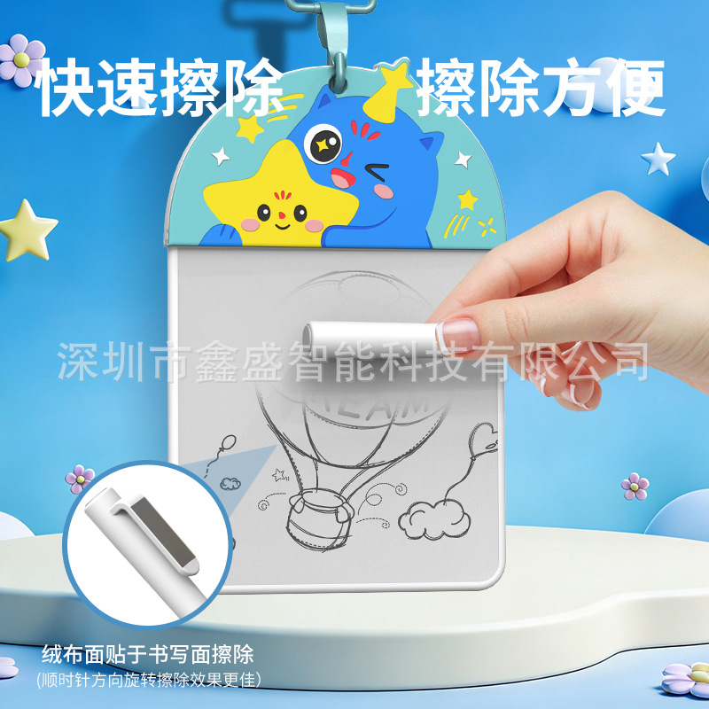 4.5-inch Cartoon Microcapsule Magnetic Whiteboard Writing Board Dust-Free, Ink-Free, Zero Consumables, Local Erasable Drawing Board