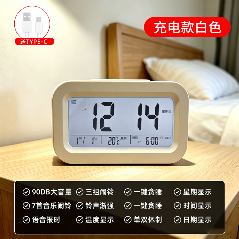 Student electronic clock office desktop with voice time reporting digital clock gift children learning alarm clock