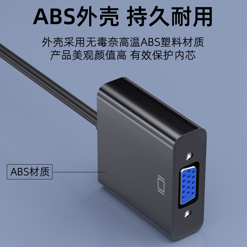 DVI to VGA conversion cable HD 1080p computer multi-interface TV DVI24+1 male to VGA female adapter cable