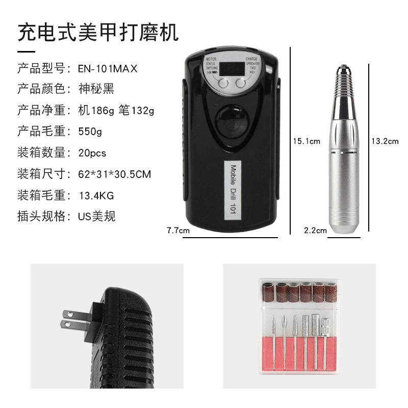 New rechargeable nail drill electric nail file nail grinding machine portable nail file nail salon special
