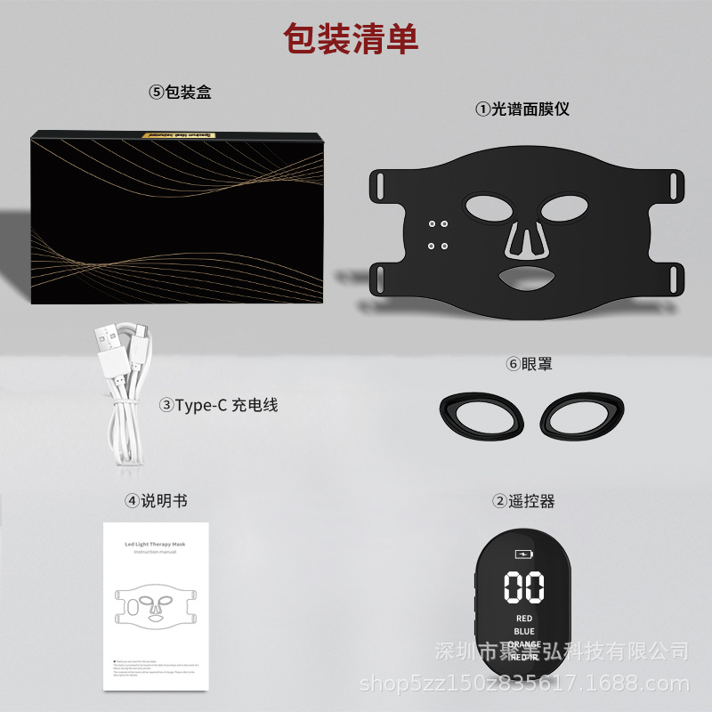 FDA 510k Red Light Mask Infrared Light Therapy Beauty Mask Magnetic Wireless Home Portable Whitening Beauty Device