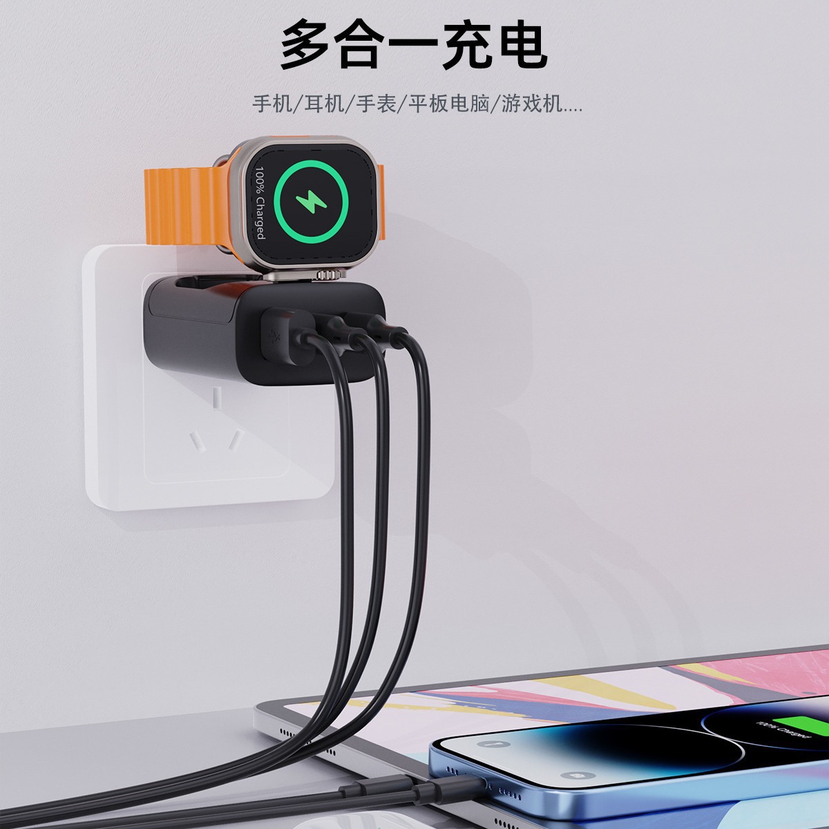 KC Certified 2-in-1 Watch Wireless Charger Multi-Functional Portable PD Fast Charging Head Phone Adapter