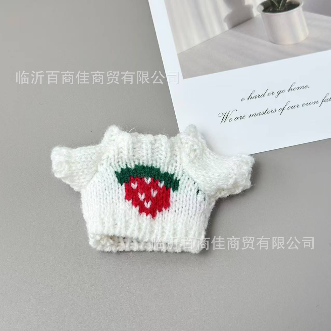 草莓白毛衣 · 高5CM----------宽5CM