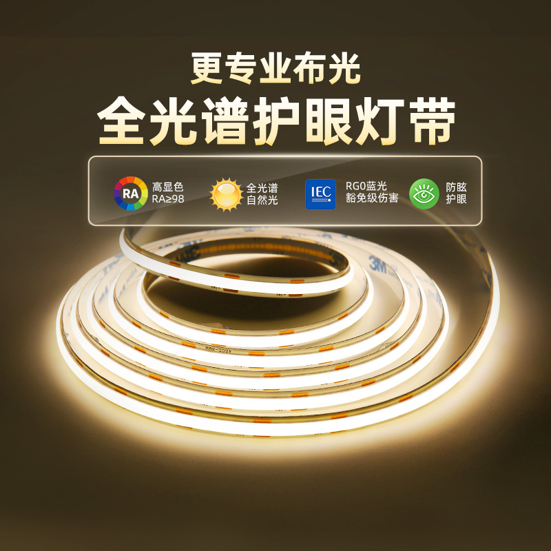 ws2812b magical color led strip light strip self-adhesive 5v drip glue blackboard 60 lights waterproof rgb flowing water running horse light