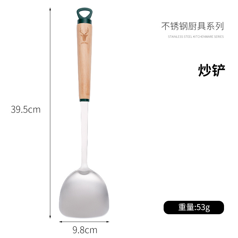 New beech wood handle stainless steel spatula wok spatula soup spoon thickened iron spatula slotted spoon frying spatula household kitchenware set