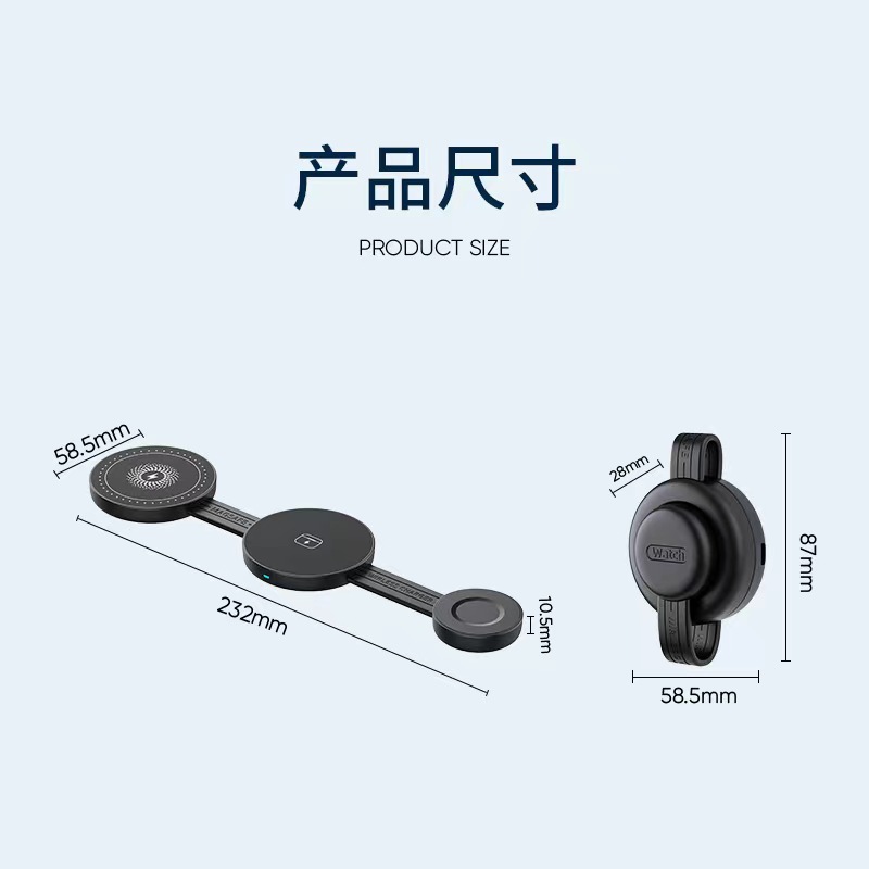 Office Desktop Three-in-One Foldable Magnetic Wireless Fast Charging Portable Multifunctional Phone Magnetic Wireless Charger