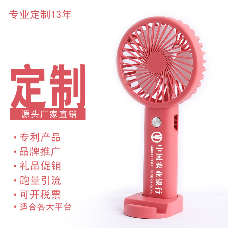 Pin Early Summer New Product Desktop Mini Handheld Portable Three Gears USB Charging Electric Small Fan Gift