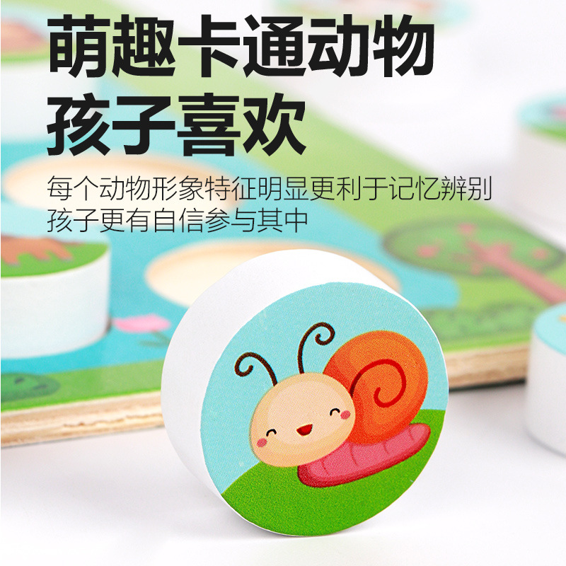 Children's Wooden Educational Early Learning Flip Chess Two-player Battle Memory Logic Thinking Focus Training Game