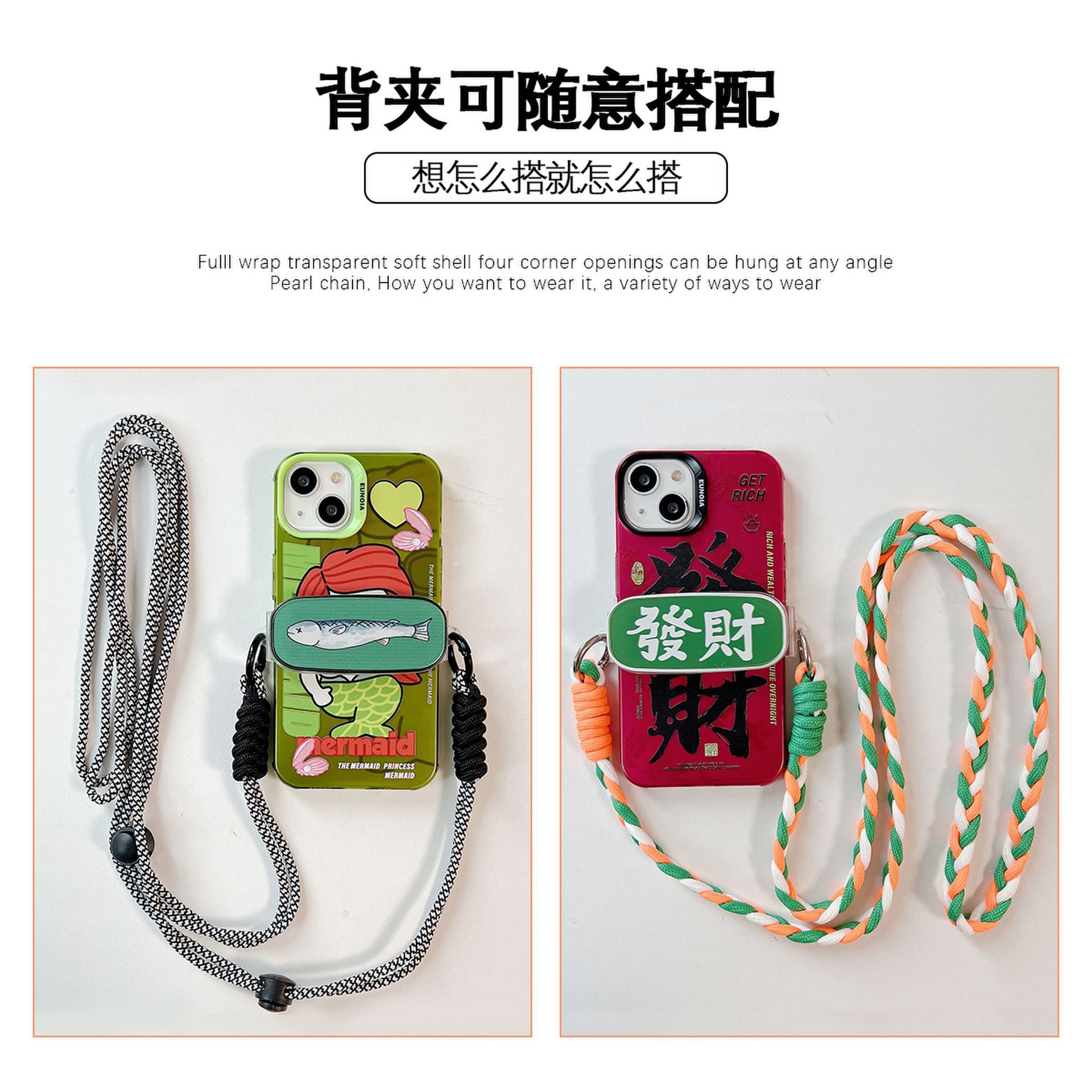 Back clip lanyard diagonal hanging phone back clip lanyard phone chain phone lanyard back clip bow Amazon