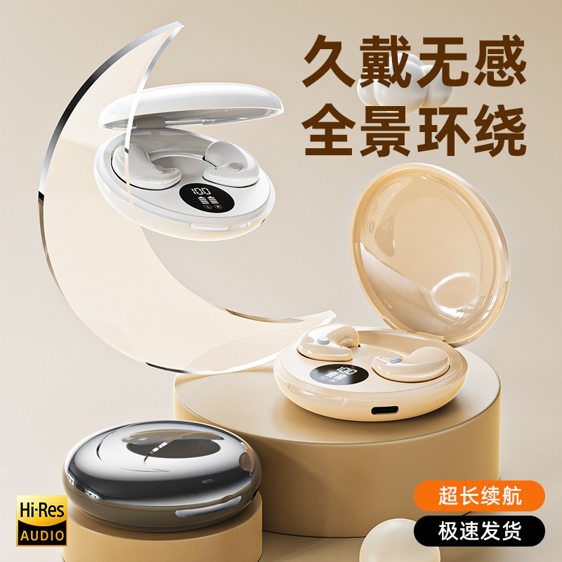 2025 New Sleep Bluetooth Earphones B13 Wireless Battery Life In-Ear High Sound Quality Class Invisible Ultra-Thin Noise-Canceling