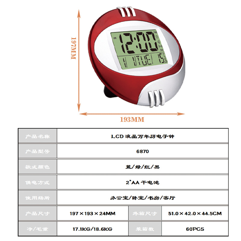 Large screen digital display kitchen living room bedroom hanging clock modern silent hanging clock electronic clock