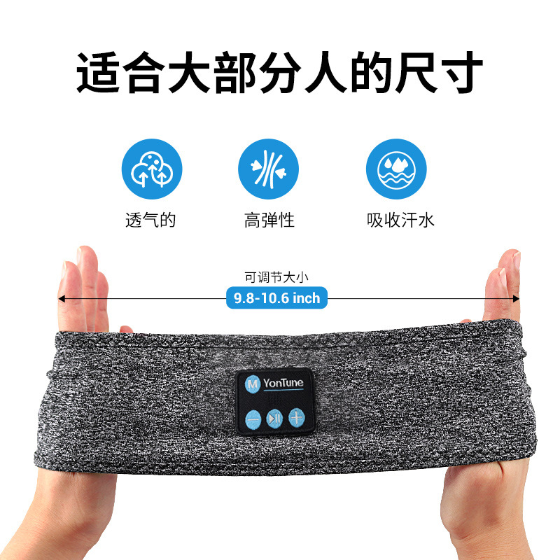 New Bluetooth music white noise sports headband eye mask outdoor fitness Bluetooth headset headband