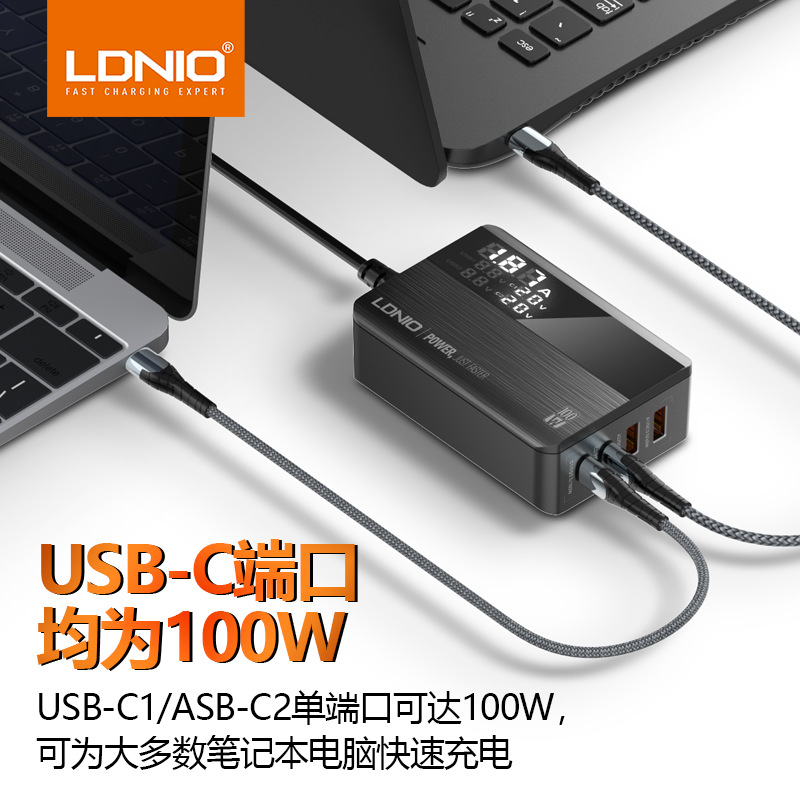 GaN charger 100w multi-port USB desktop notebook phone charger multi-protocol fast charging head