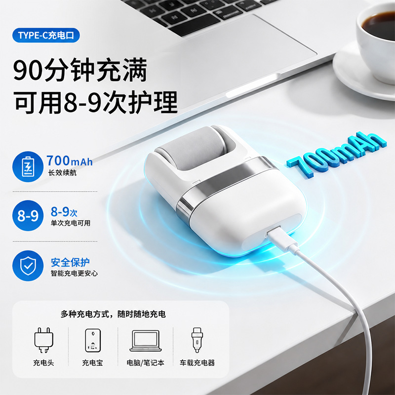 New Electric Foot Grinder Charging Remove Dead Skin Callus Foot Repair Device Automatic Foot Scrubber Foot Grinding Foot Repair Machine