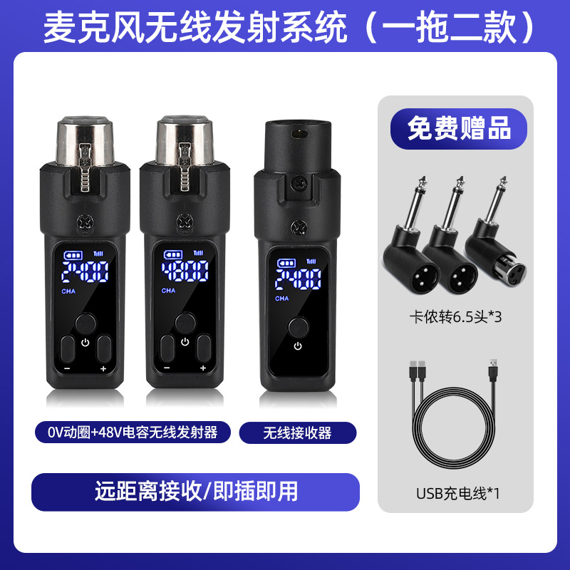 Microphone Wired to Wireless Converter Device Signal Receiver Transmitter Transmission Capacitive Dynamic Microphone