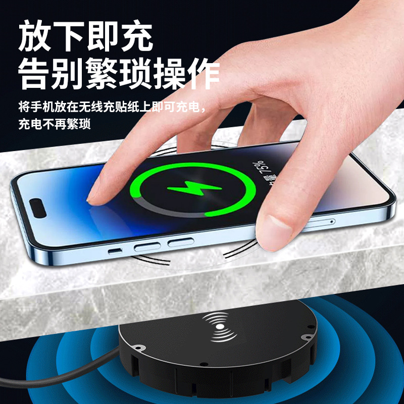 No-Drill Under-Table Hidden 25MM Long-Distance Air-Charging Wireless Charger 12V24V Wide Voltage Mobile Phone Wireless Charger