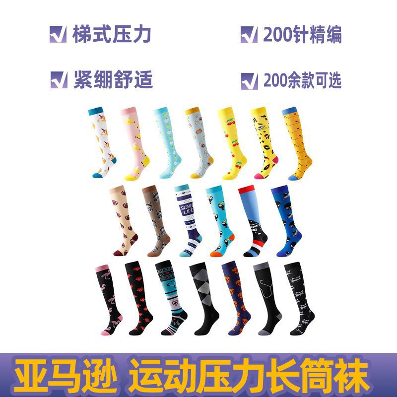 Amazon Cross-Border Spot More Than 200 Styles, Fashionable Long-Tube Men's and Women's Pressure Sports Socks, Sports and Outdoor Compression Socks