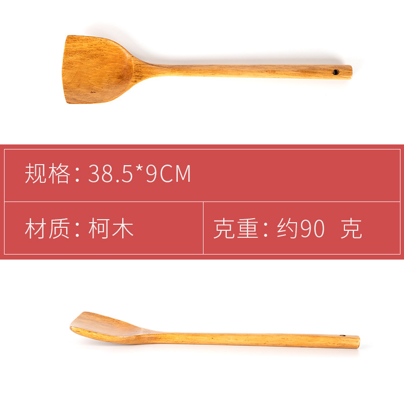 Home Camphor Wood Long Handle Wooden Spatula Japanese Kitchen Tool Set Non-stick Pan Wooden Spatula