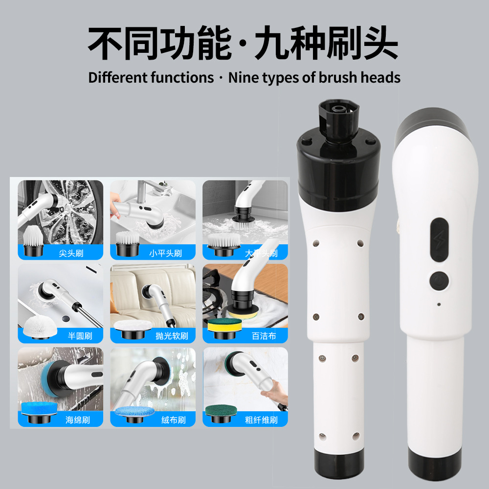 Electric Multifunctional Cleaning Brush Long Handle Mop Brush Household Extendable Telescopic Rod Kitchen Bathroom Toilet Cleaning