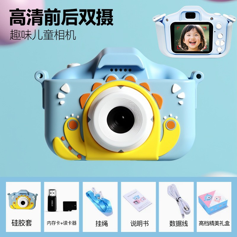 New X200 Digital Instant Print Cartoon Kid Toy DSLR Elementary School Student Photo Children's Camera